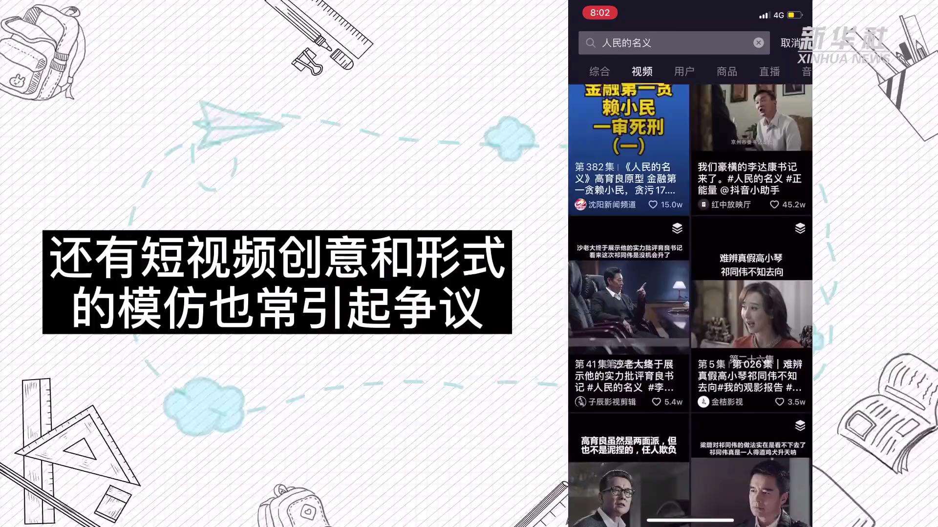 短视频如何做原创(怎么把短视频变成自己的原创视频)