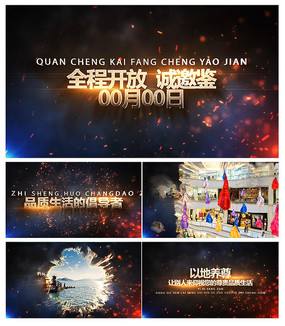 企业活动宣传视频(企业活动宣传视频怎么拍)