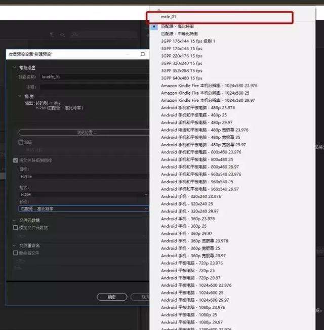 pr如何制作4k视频(pr做4k视频需要什么配置)