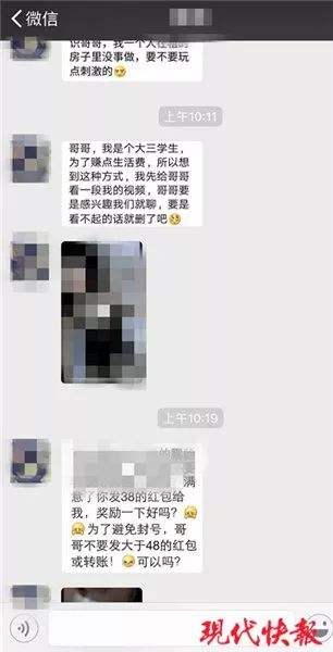 短视频黄版(短视频在哪里)