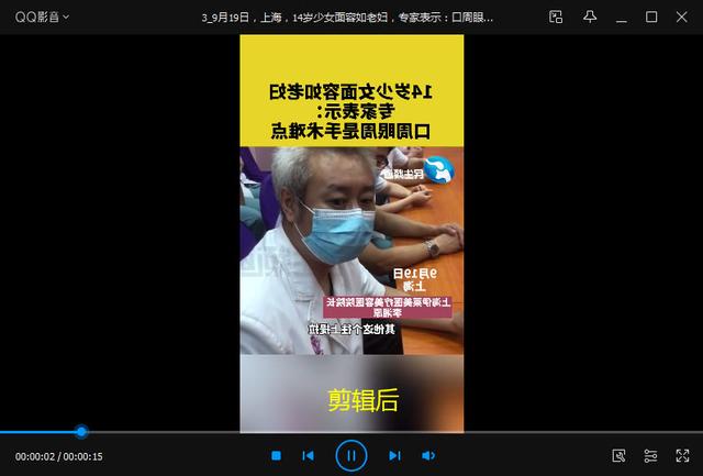 视频镜像翻转怎么弄