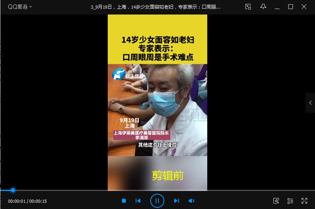 视频镜像翻转怎么弄