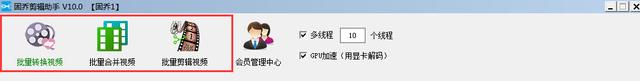 视频镜像翻转怎么弄