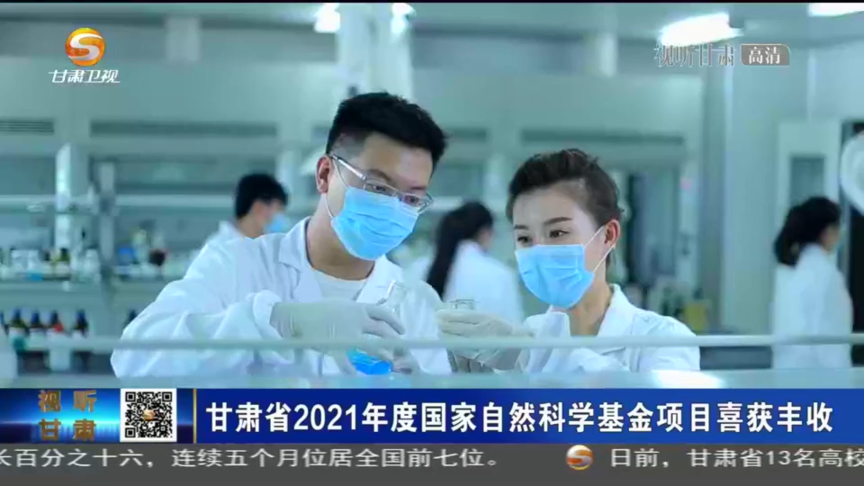 甘肃短视频(甘肃短视频运营公司有)