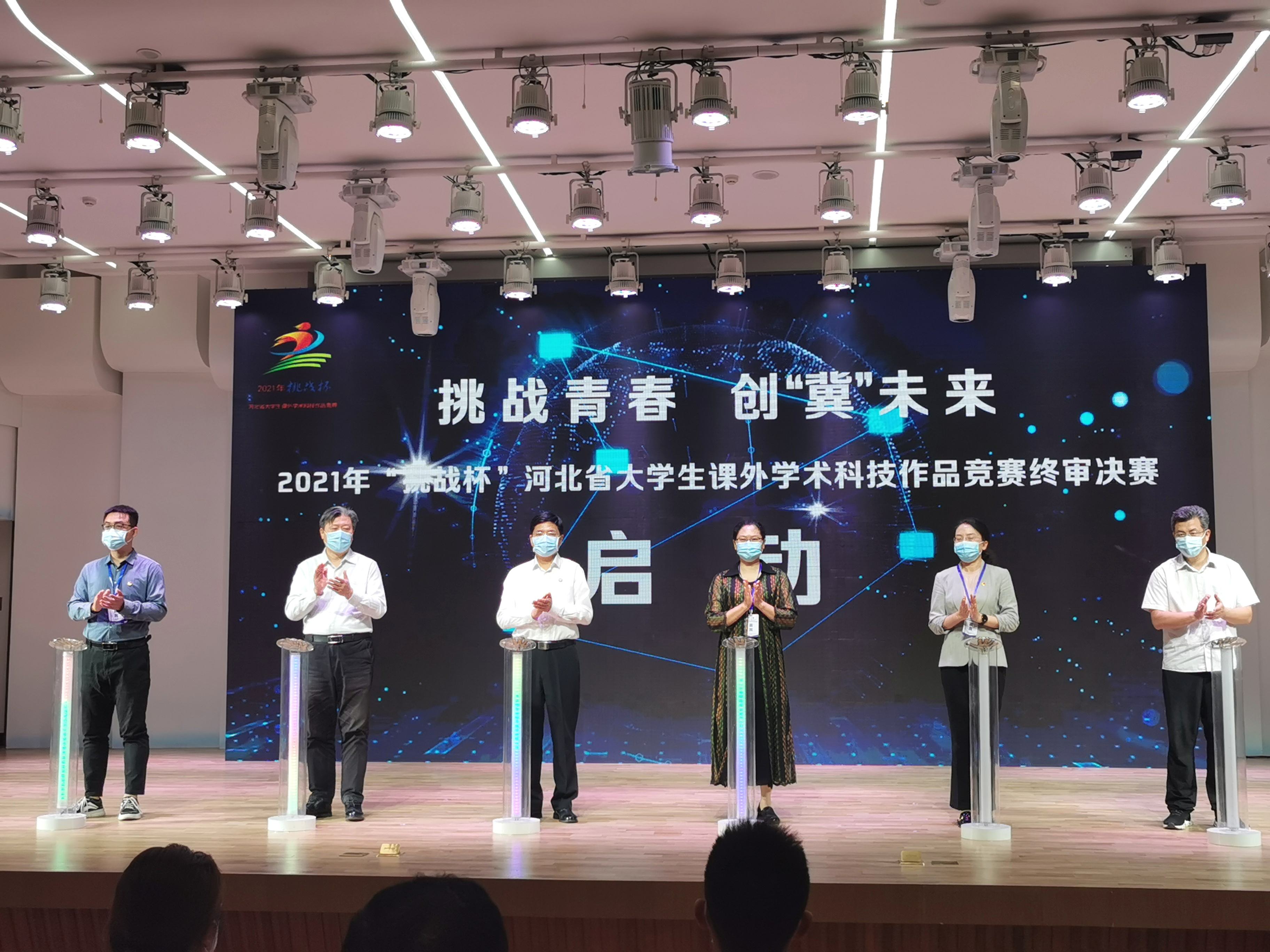 挑战杯宣传视频(挑战杯宣传视频怎么做)