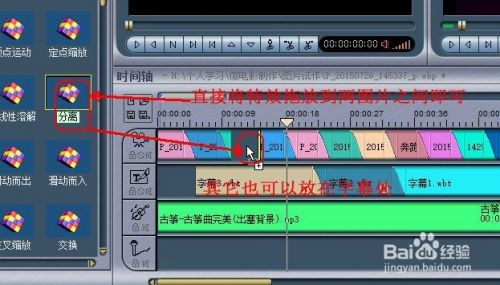 如何制作视频短片mv(如何制作视频短片mv软件)