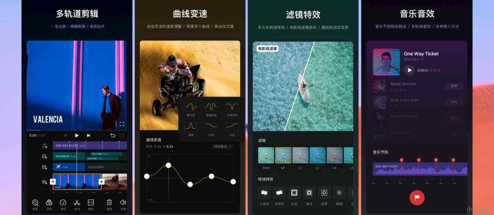 iphone短视频如何剪辑(iphone视频如何剪辑视频)