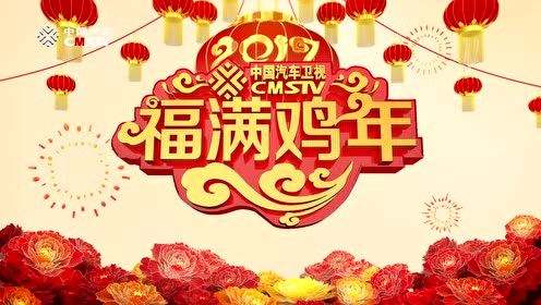 春节宣传视频(春节宣传视频虎年)