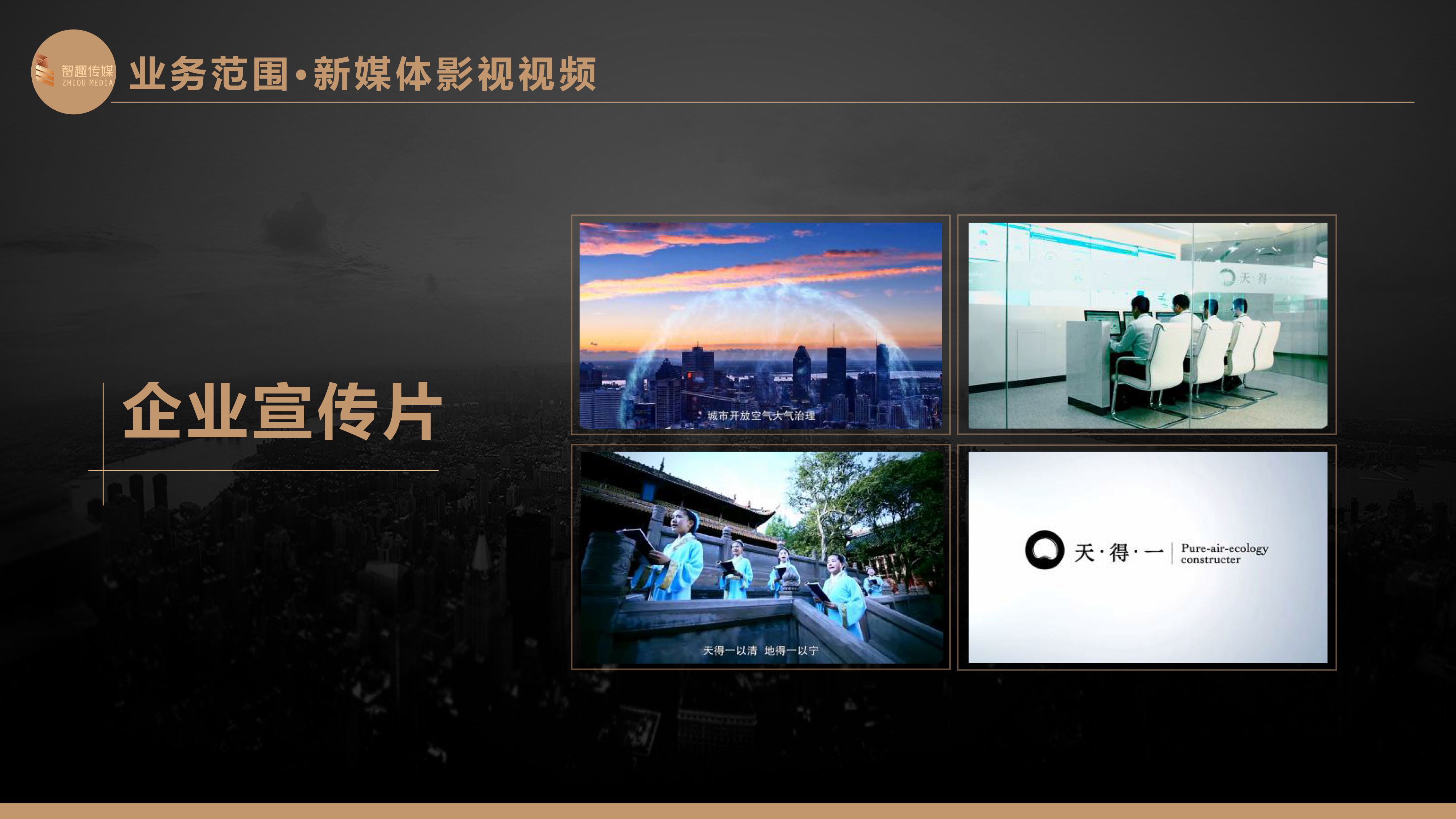 视频剪辑宣传图片(视频剪辑宣传图片素材)