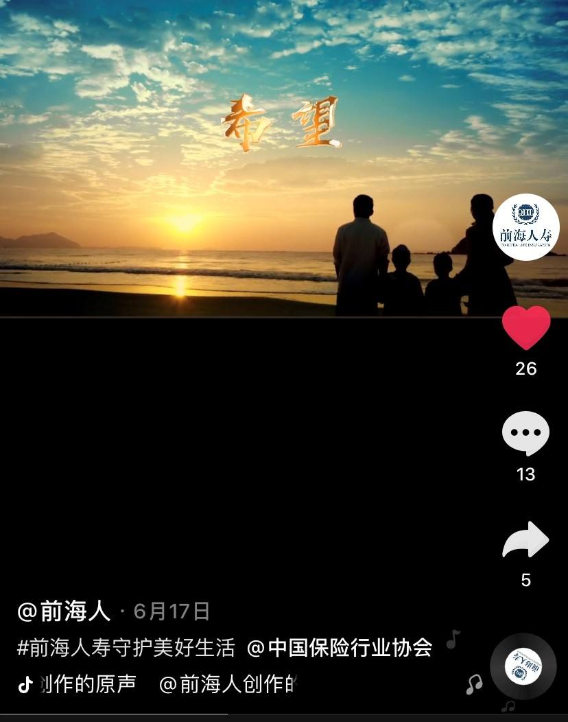 美好生活短视频(美好生活短视频主题)