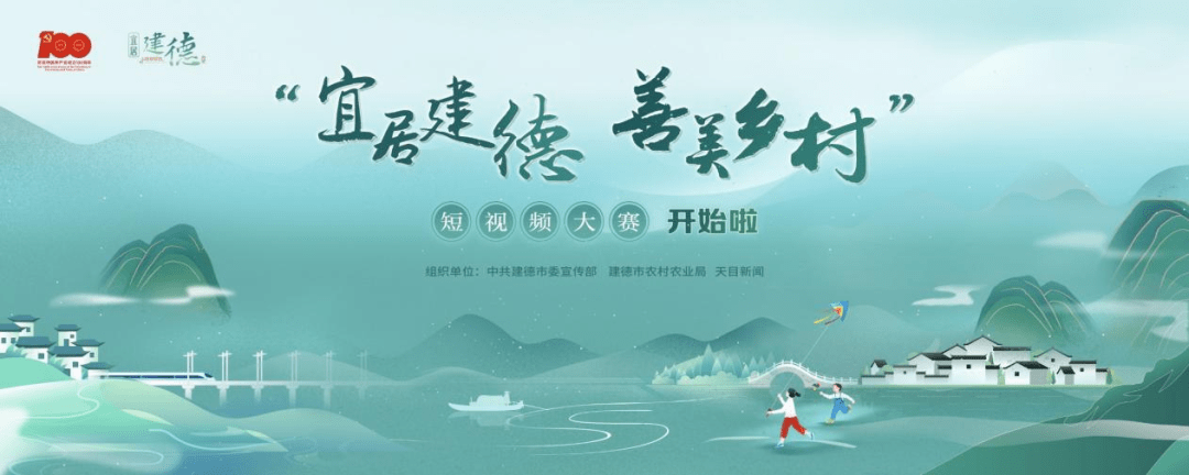 美好生活短视频(美好生活短视频主题)