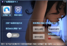 视频网站广告(视频网站广告投放)
