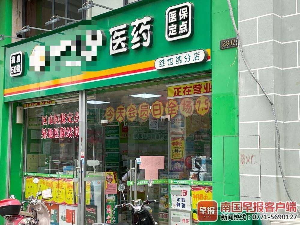 药店宣传视频(连锁药店宣传片)