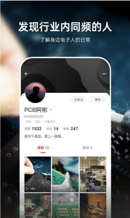 自己做短视频的app(自己做短视频的app土豆)