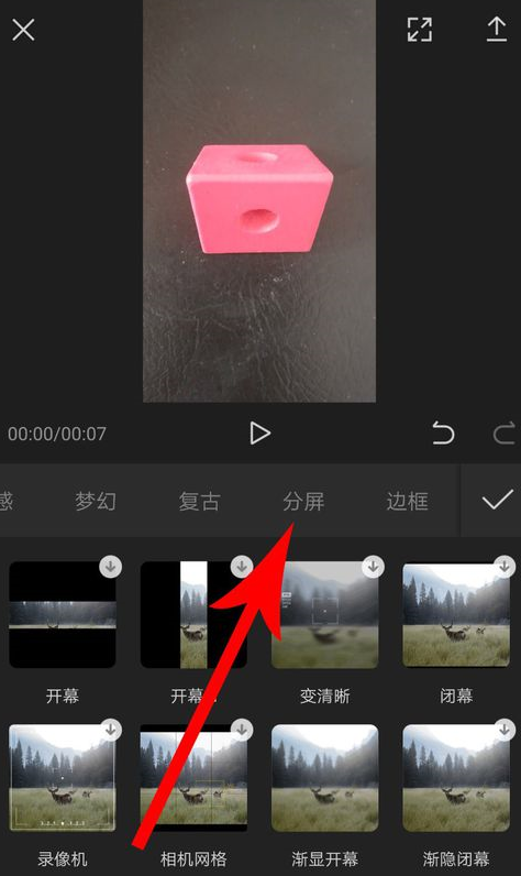 截图怎么做成视频(截图怎么做成视频教程)