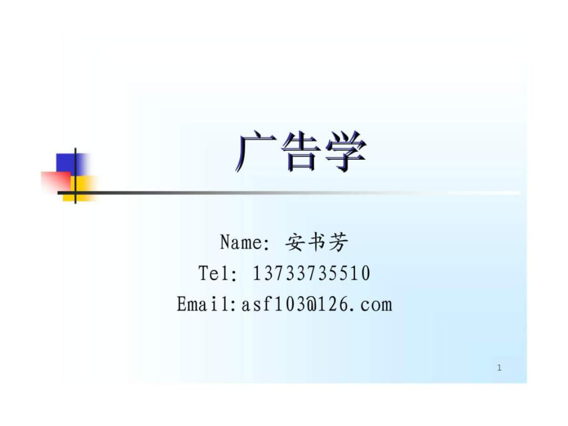 在线广告编辑(在线广告编辑软件)