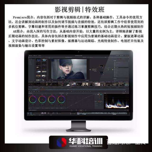 电影制作与视频特效(电影制作与视频特效教程)