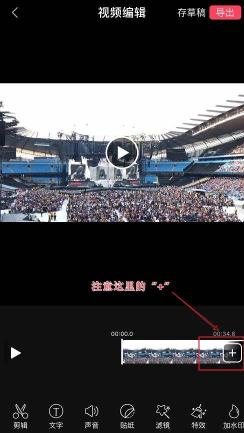 两个短视频合并(两段视频怎样合并成一段视频)