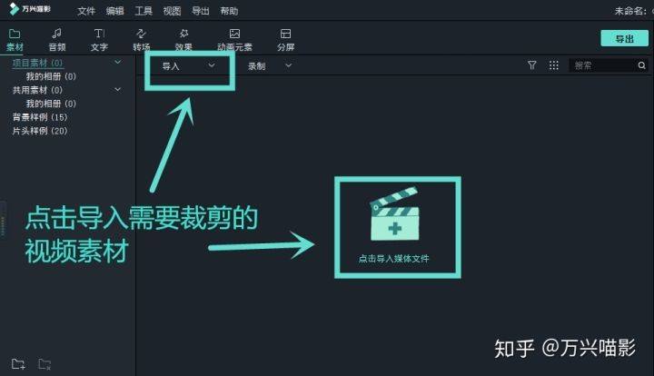 两个短视频合并(两段视频怎样合并成一段视频)