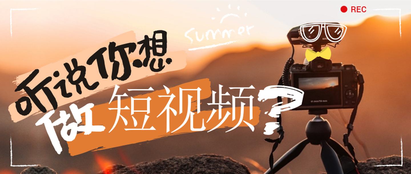 短视频营销有哪些(短视频营销有哪些问题)