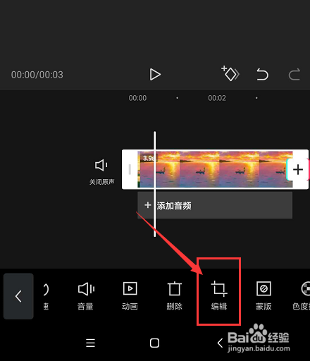 如何做剪辑视频(如何做剪辑视频赚钱)