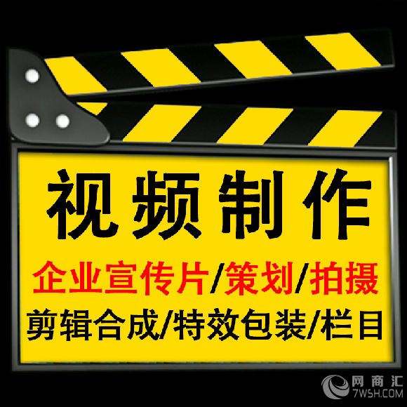 视频广告设计(视频广告设计费)