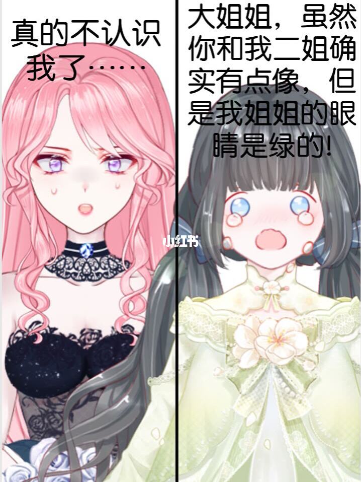 触漫怎么做漫画教程视频(触漫怎么做漫画教程视频下载)