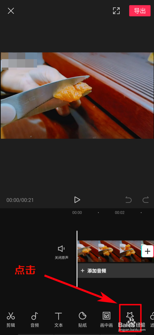短小的视频(短小的视频王二小)