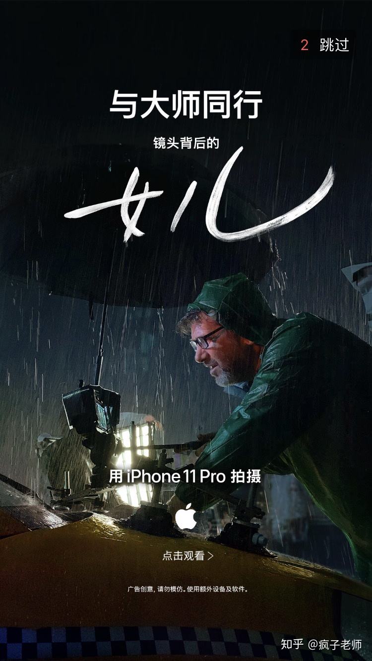 苹果12广告视频(苹果12广告视频的具体尺寸)