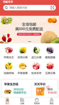 线上销售app(线上销售话术大全)