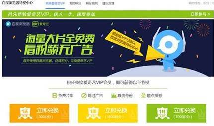 免会员免广告视频软件(免广告免会员的视频app)