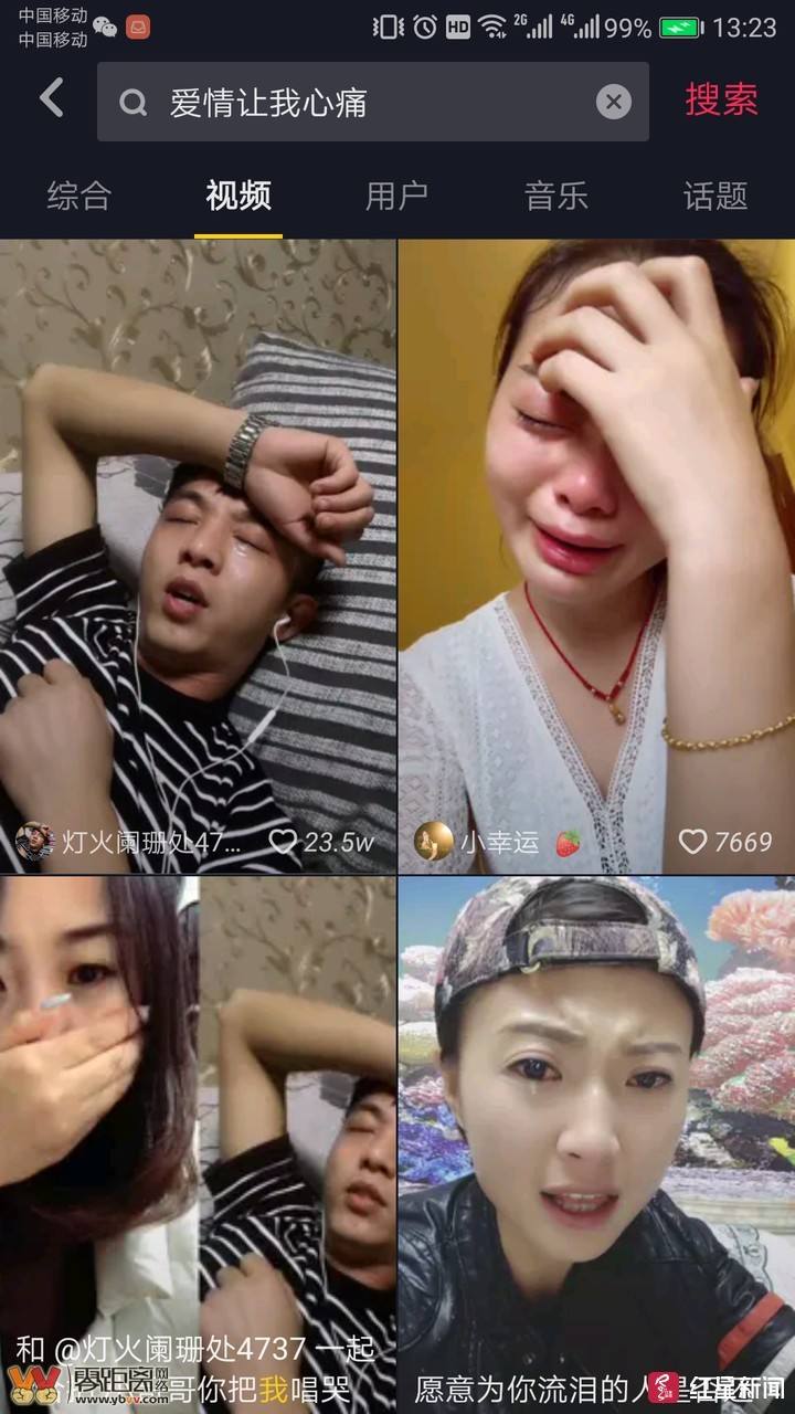 超酷的短视频(超酷的短视频软件)