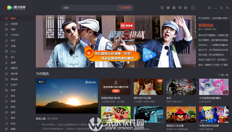 腾讯视频广告代理(腾讯视频广告代理公司)