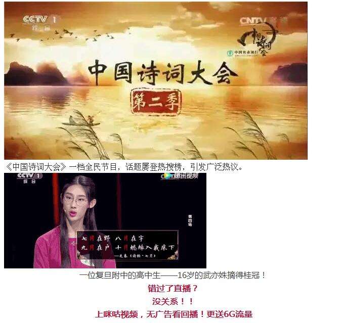 古诗词视频制作(古诗词视频制作怎么大达到1分钟以上)