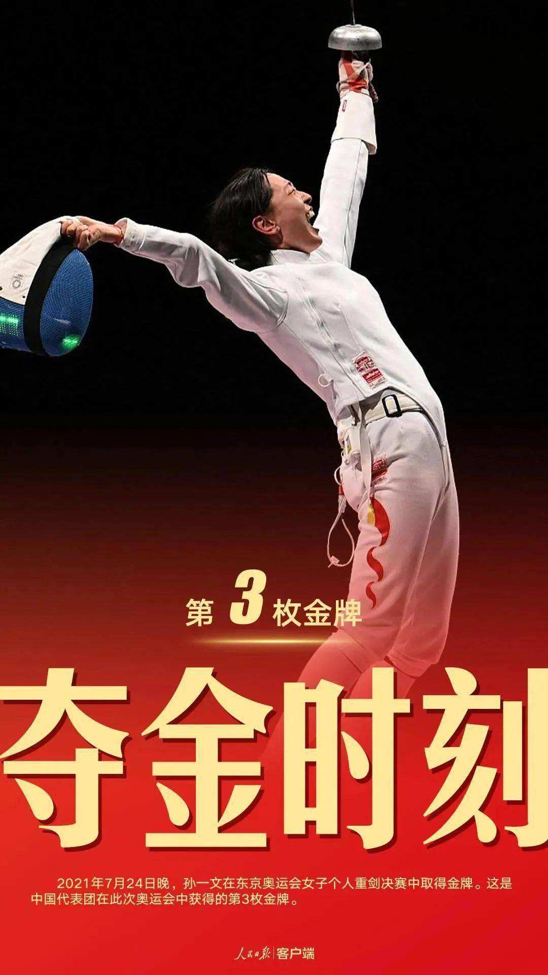 奥运会短视频(奥运会短视频出场时间)