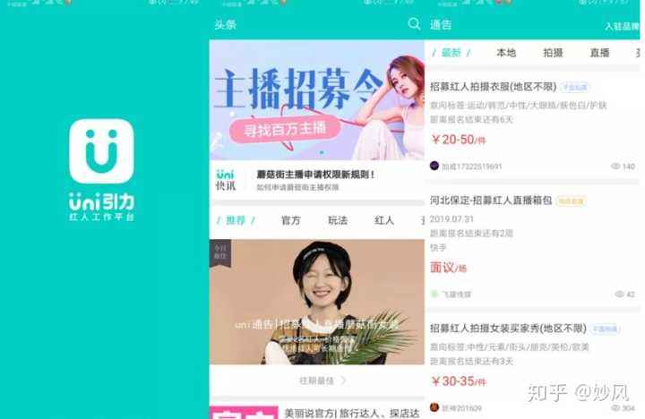短视频博主怎么挣钱(视频剪辑博主怎么赚钱)