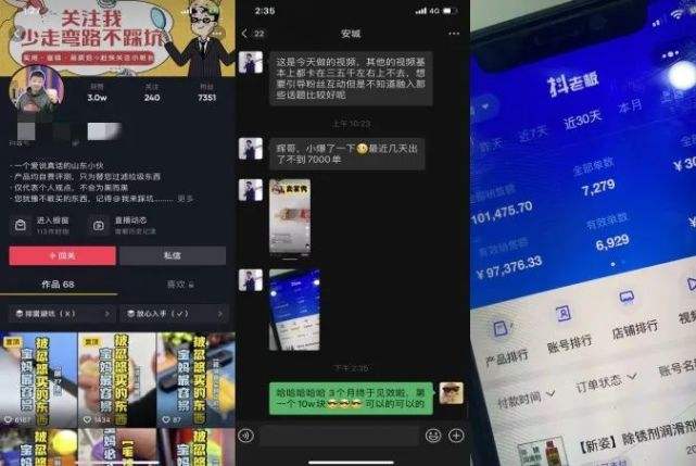 短视频博主怎么挣钱(视频剪辑博主怎么赚钱)