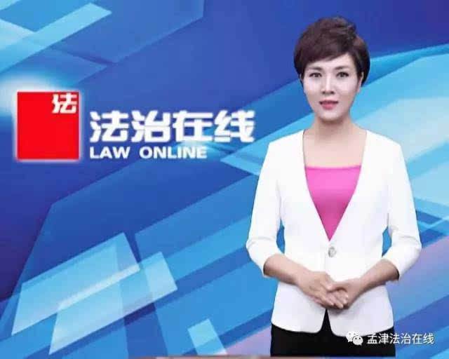 法治在线广告(法治在线2022全集最新)