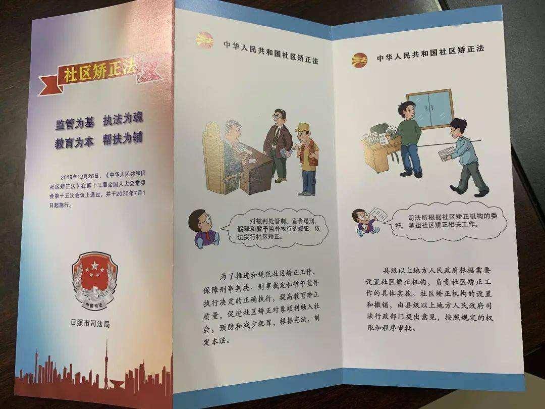法治在线广告(法治在线2022全集最新)