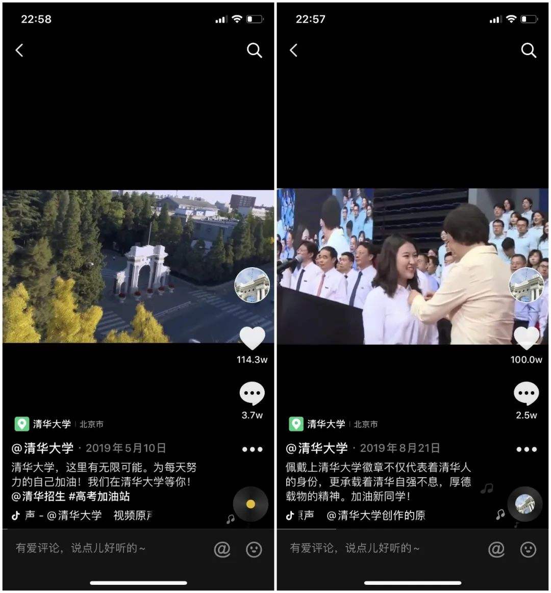 清华宣传视频(清华2017宣传片)