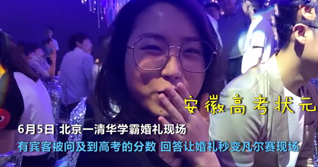 清华宣传视频(清华2017宣传片)