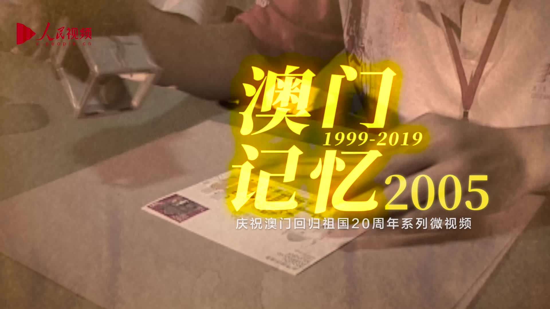 澳门短视频(澳门短视频搞笑博主美拍)