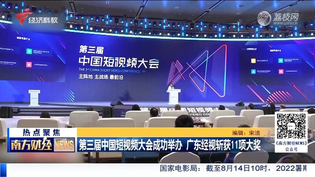福州短视频制作(福州短视频代运营公司)