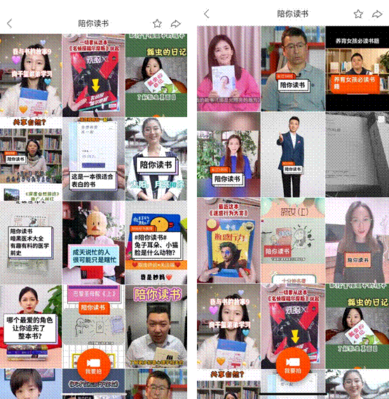 短视频文化(短视频文化高速发展,你怎么看)