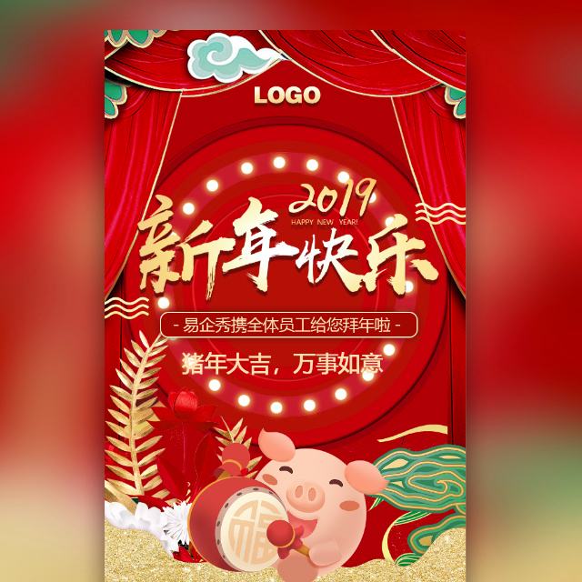 创意祝福视频制作(创意祝福视频制作软件)