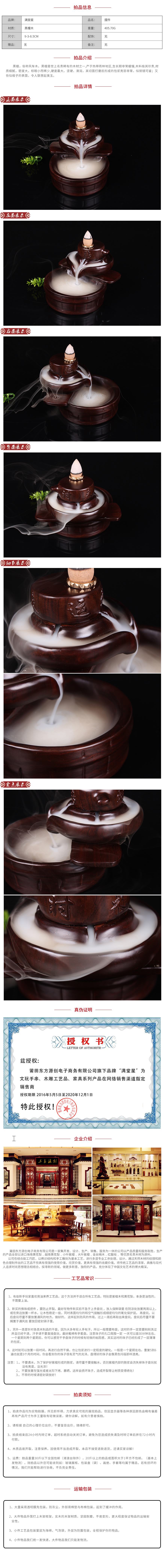 倒流香原理及制作过程视频的简单介绍