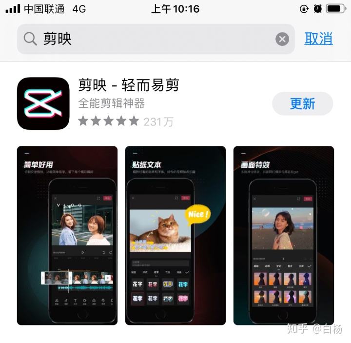 可以制作动画视频的app(可以制作动画视频的手机软件)