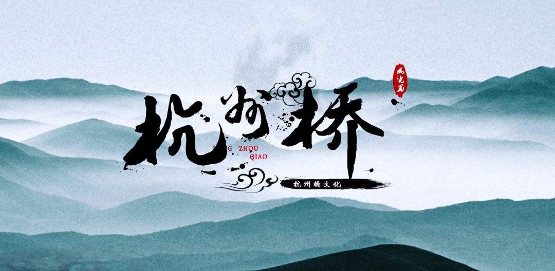 杭州市宣传视频(杭州城市宣传片视频)