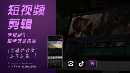 剪辑短视频怎么做(剪辑短视频怎么做到原创)