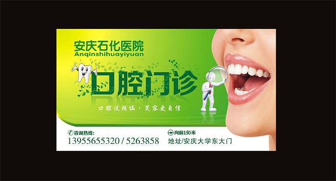 牙科宣传视频制作(牙科宣传视频制作图片)